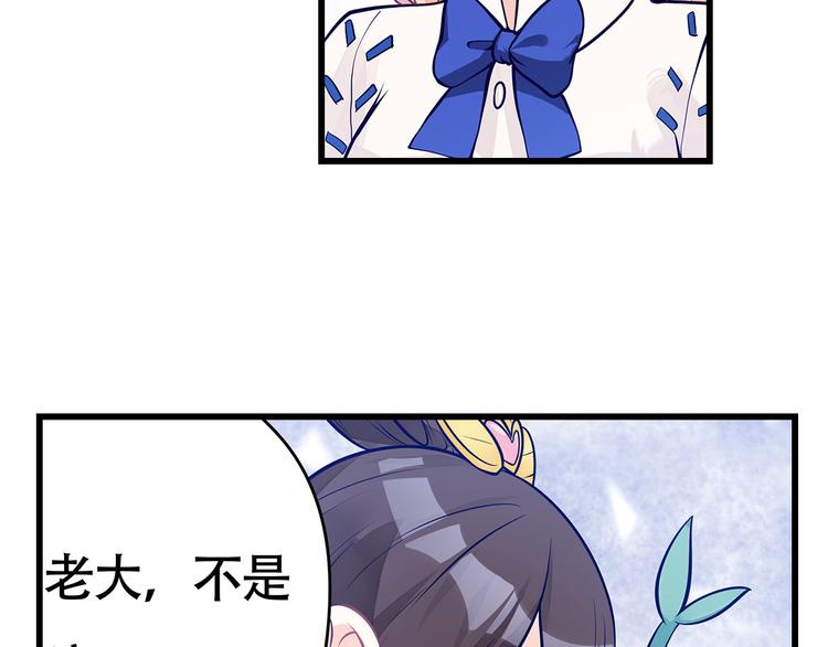第8话 同居了！？4