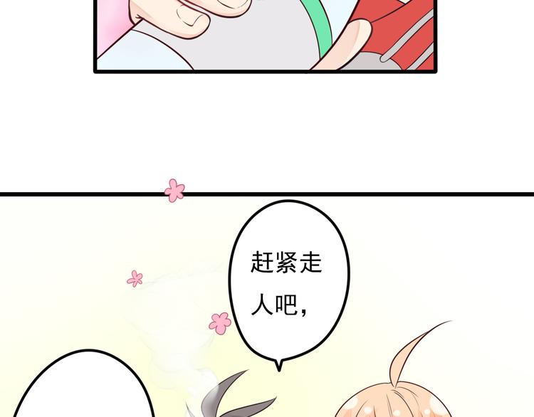 第14话 大明星的嫉妒26