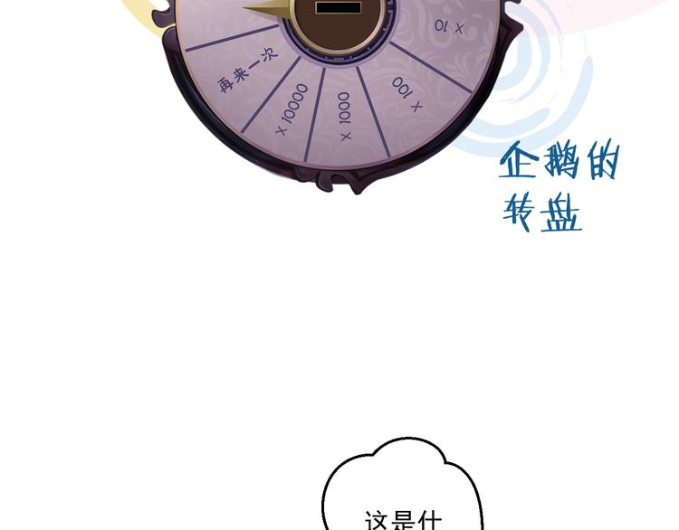 第13话 很黄很暴力39