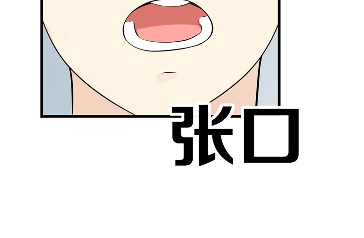 第16话 神力护妻！59