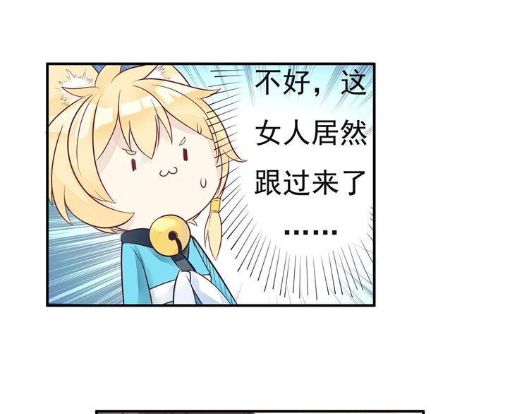 第3话 实不相瞒，在下是神！2
