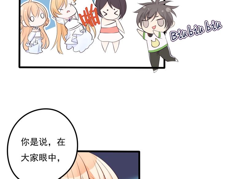 第17话 一家人...吗？39