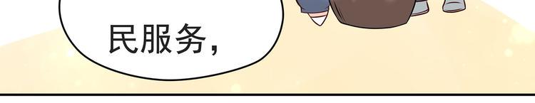 第7话 四个男人一出戏6