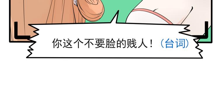 第16话 神力护妻！12
