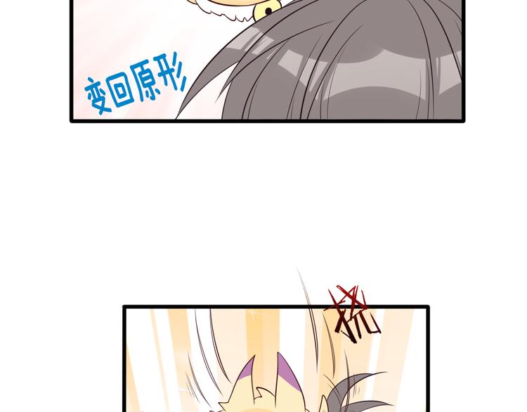 第27话 神兽的尊严24