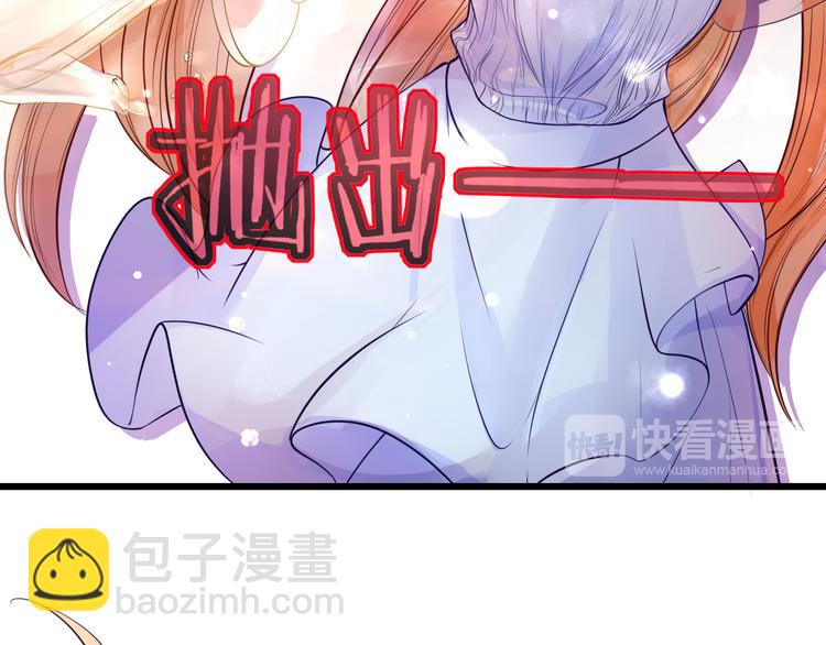第18话 你是皮痒痒了么?40