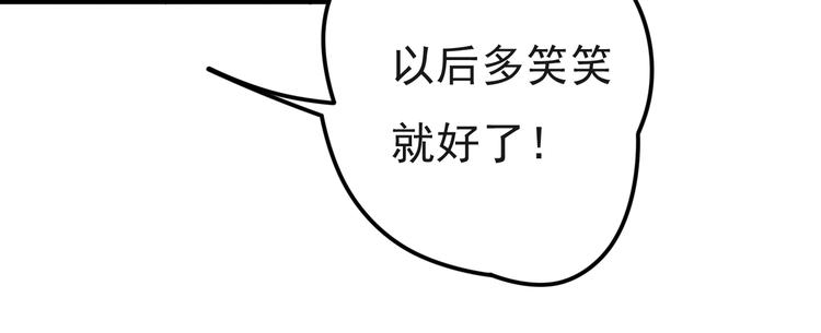 第25话 你是亚洲醋王吗?22
