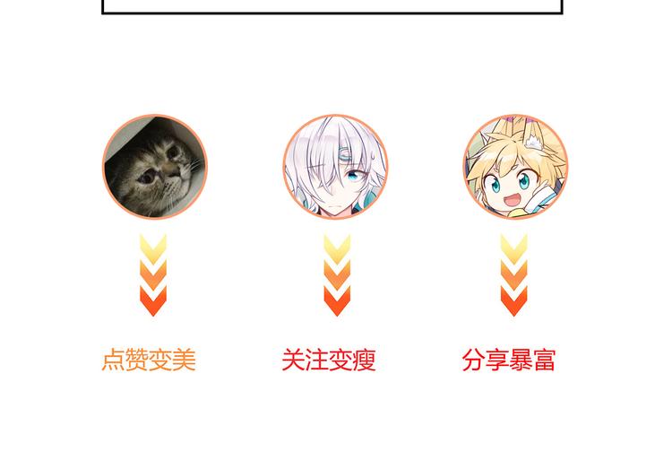 第14话 大明星的嫉妒75