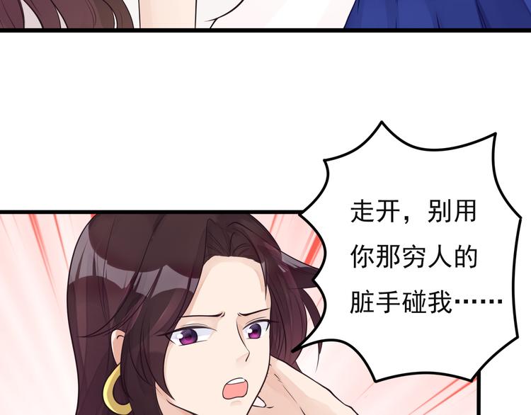 第31话 两个人的心意17