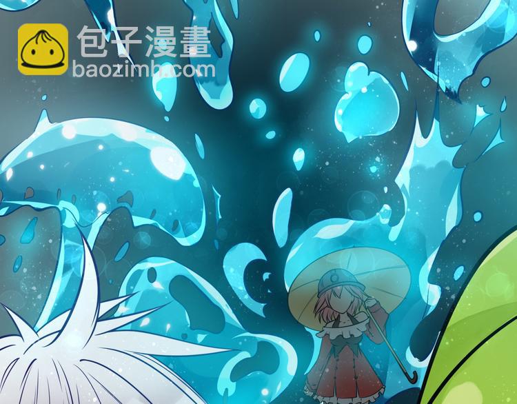 第10话 神秘水波63