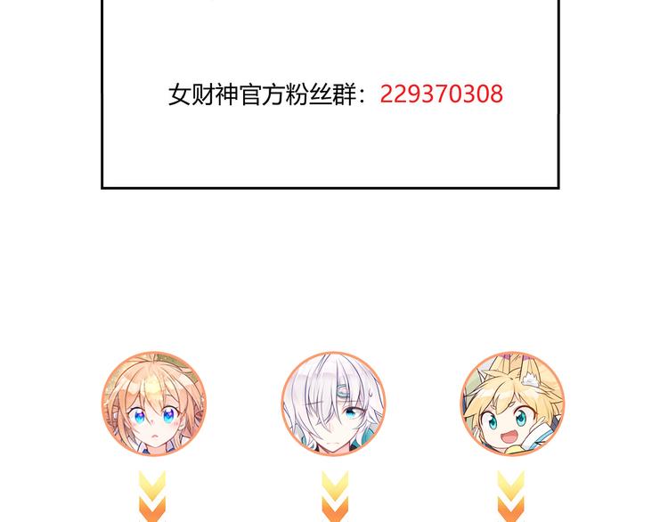 第27话 神兽的尊严63