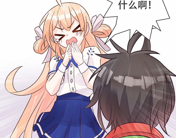 第5话 被亲成神了！！？48