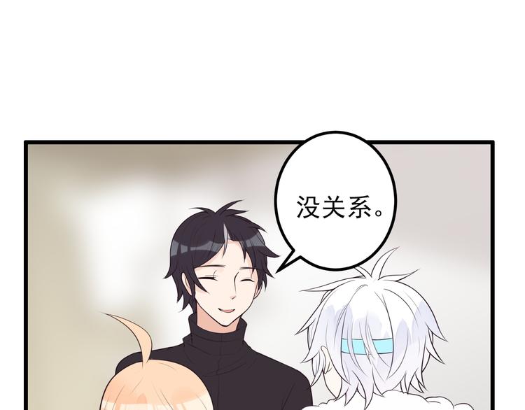 第30话 成为我的人！49