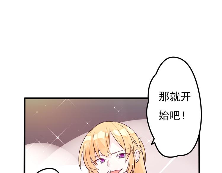 第15话 故意找茬80