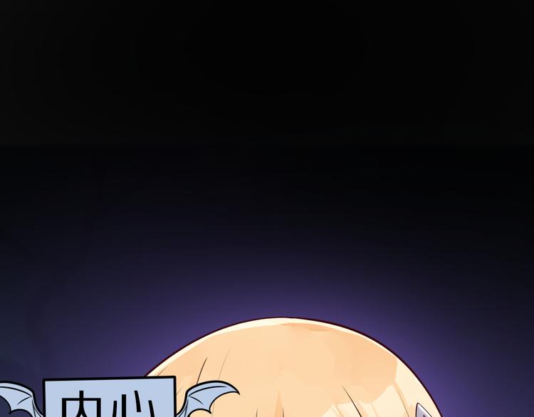 第15话 故意找茬2