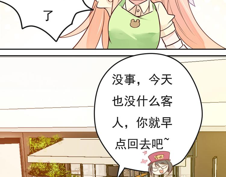 第0+1话 我，祁叶，八字穷命70