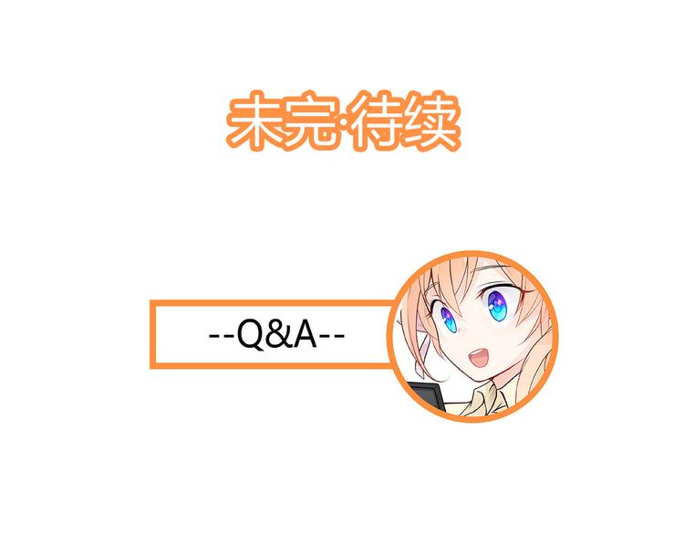 第31话 两个人的心意59