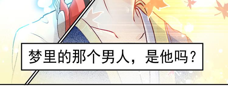 第6话 纯情娇弱美少年30