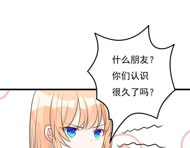 第34话 我这是吃醋了吗？21