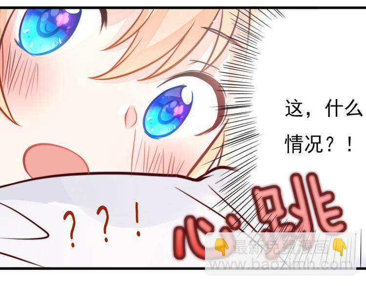 第8话 同居了！？77