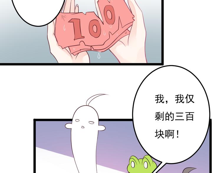 第12话 被封印的恶魔20