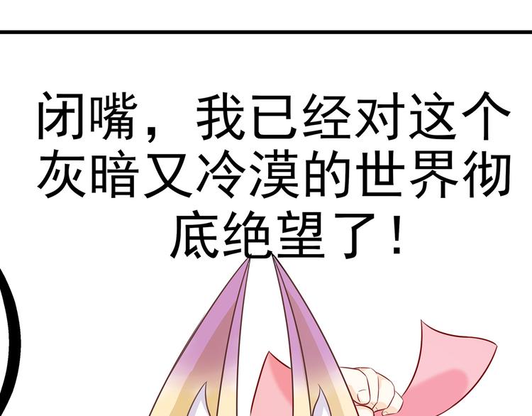 第2话 古宅里奇怪的人108