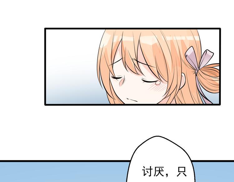 完结篇 期待更美好的相遇7