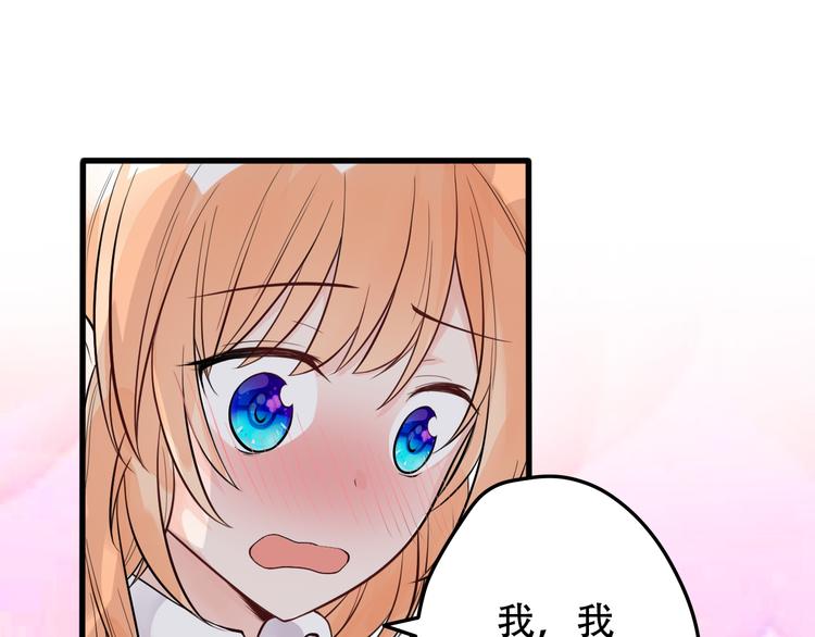 第25话 你是亚洲醋王吗?44