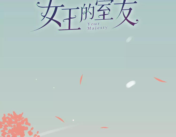 第6话  不一样的他20
