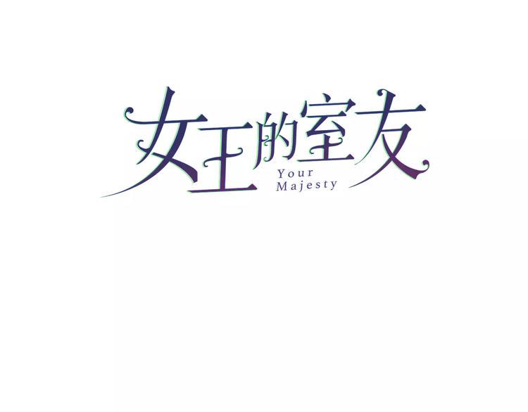 第7话  异常2