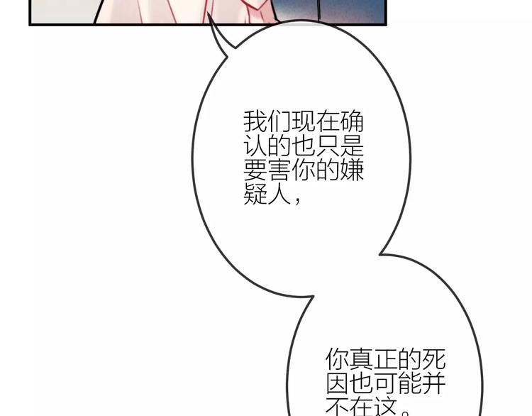 第19话 血字56