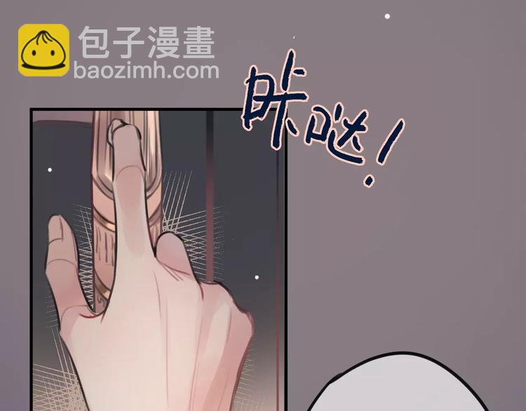 第2话  小时候的他19