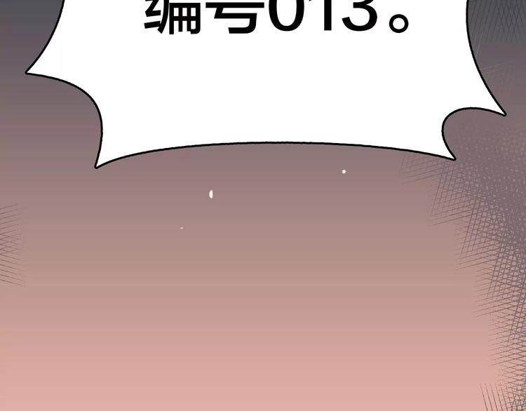 第5话  看似冰冷的温柔26