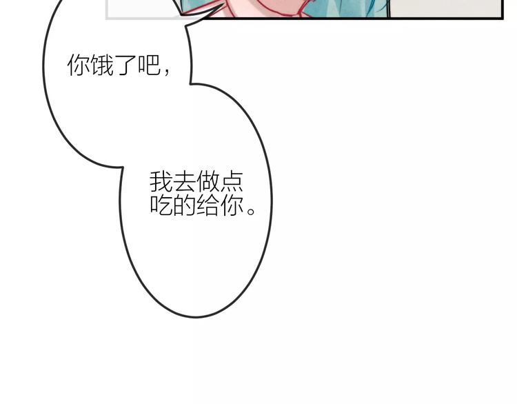 第15话  隔墙有耳58