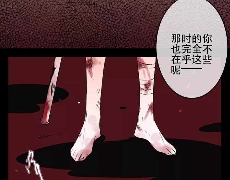 第9话  残酷的信任27