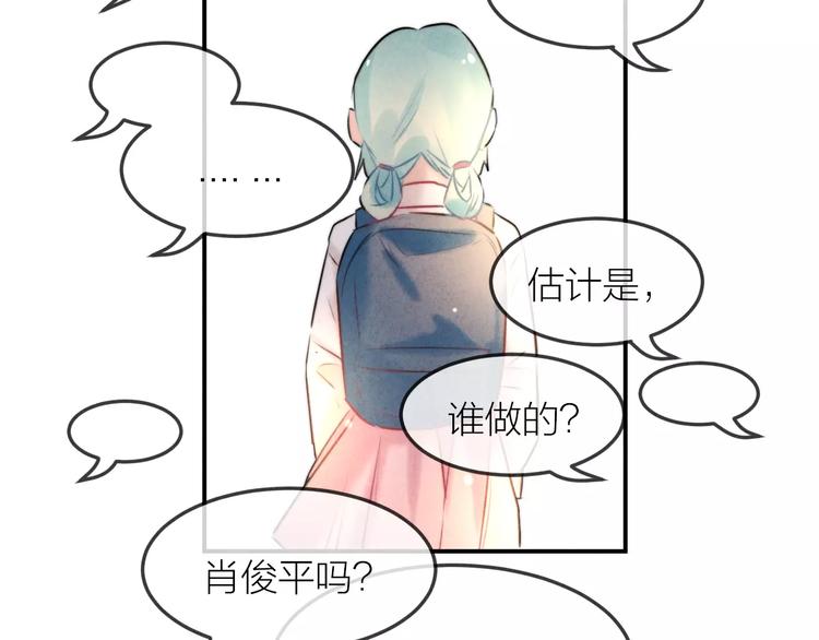 第16话 只有我才能照顾你41