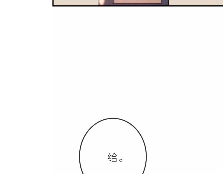 完结篇 谢谢你的陪伴63