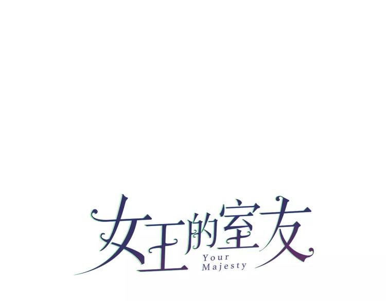 第12话  第三者？19