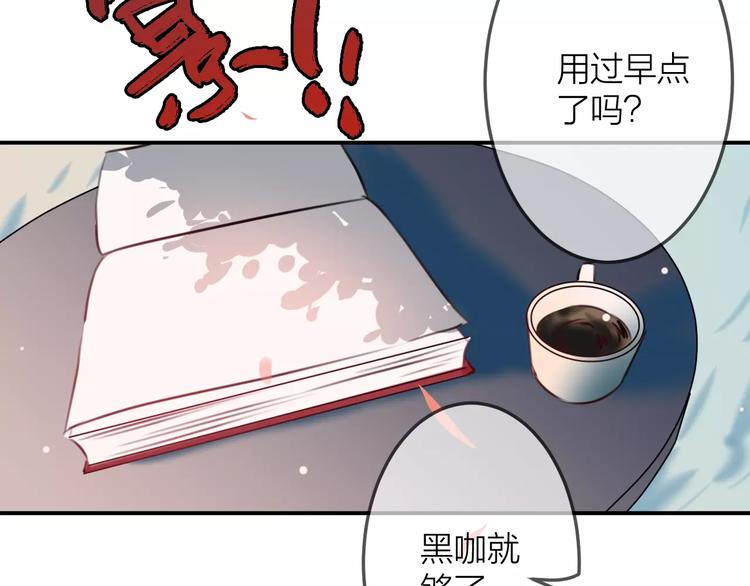 第6话  不一样的他26