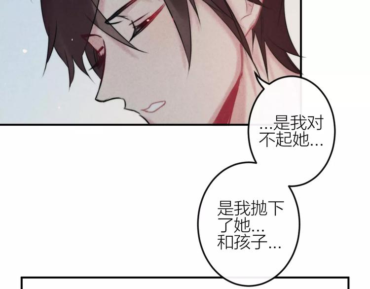 第10话  谎言22