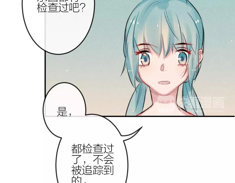 第12话  第三者？43