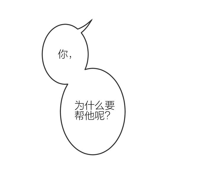 第20话 报复36