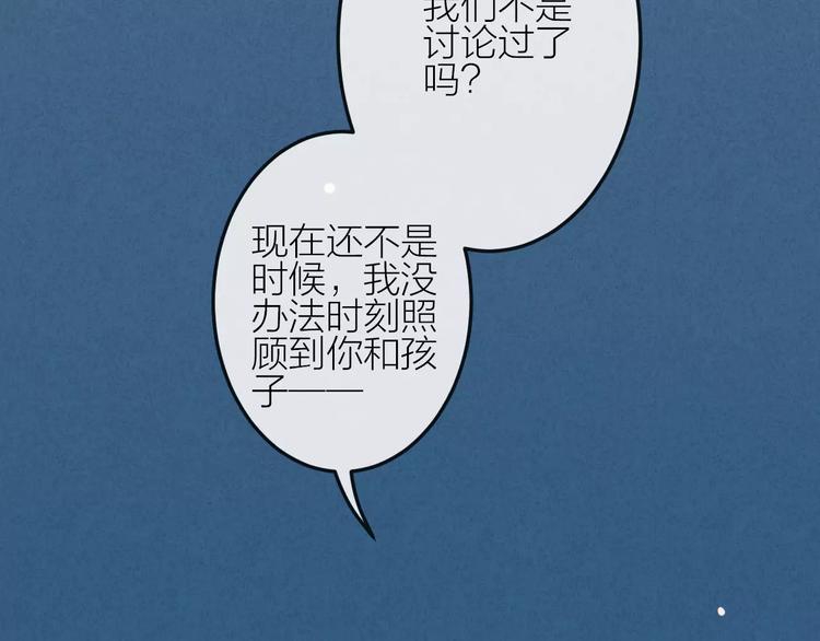 第21话 请翻阅“我”65