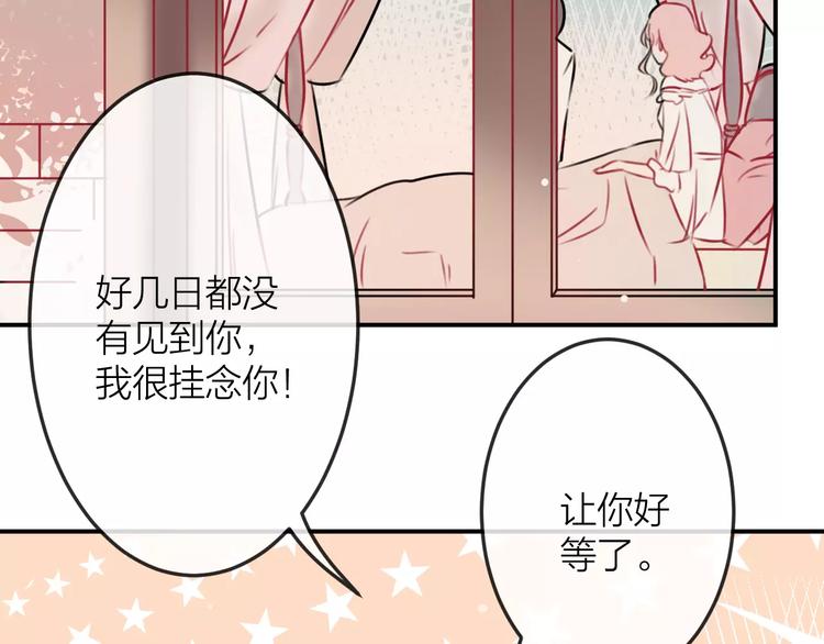 第7话  异常6