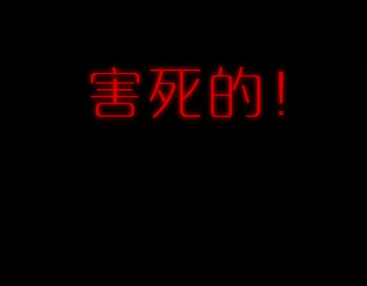 序章  我和你的羁绊4
