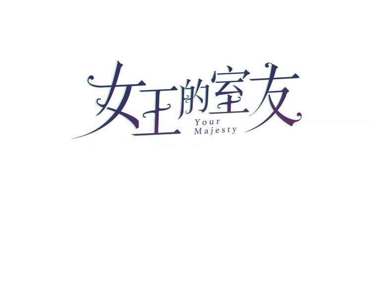 第3话  正式同居第一天2