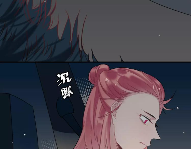 第5话  看似冰冷的温柔6