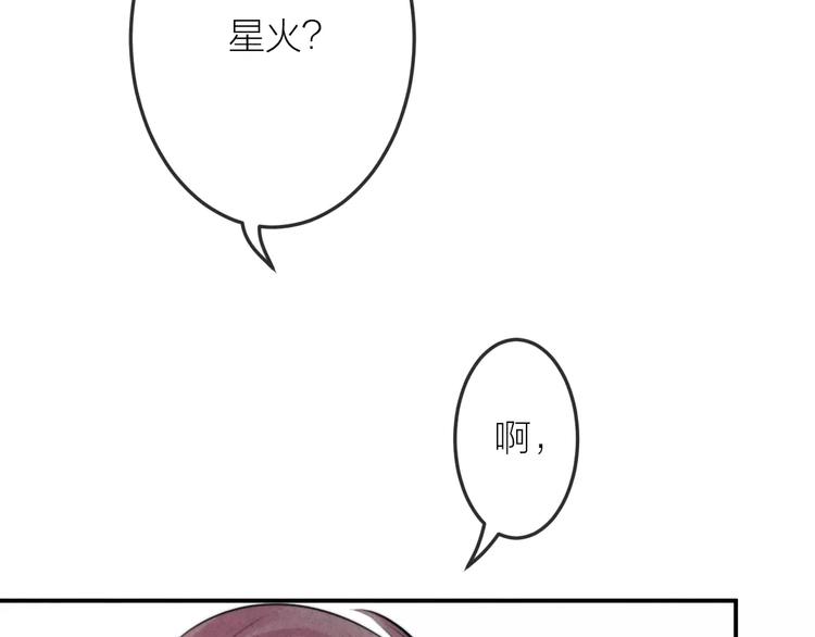 第17话 我们的秘密基地5