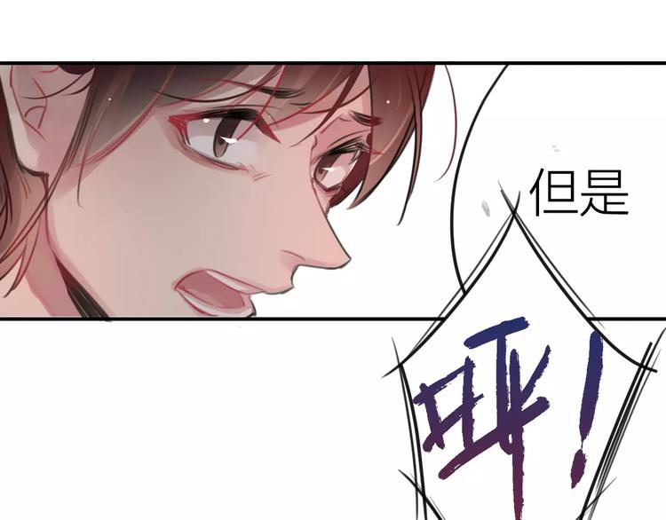第1话 买房福利！送怂包！106