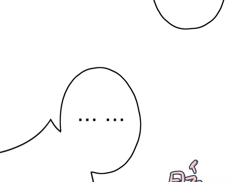第3话  正式同居第一天97